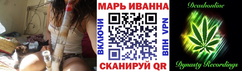 Цена Мантурово Конопля  МДМА  СОЛЬ  ГАШ  Вейп ТГК  МЕФ 
