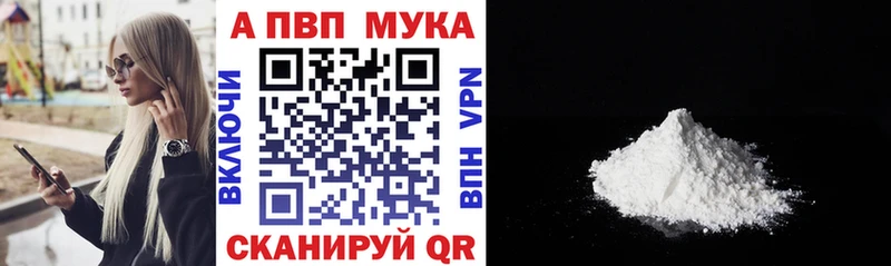 Alfa_PVP крисы CK  купить наркотик  Мантурово 