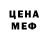 Кетамин VHQ Forsashkin