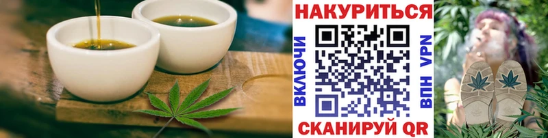 Печенье с ТГК марихуана  Мантурово 