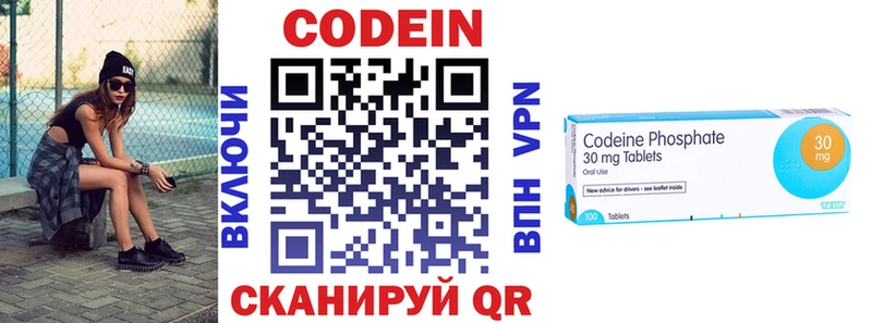 дарк нет Telegram  Мантурово  Codein Purple Drank 