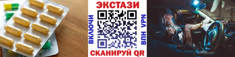 закладка  Мантурово  Экстази Punisher 