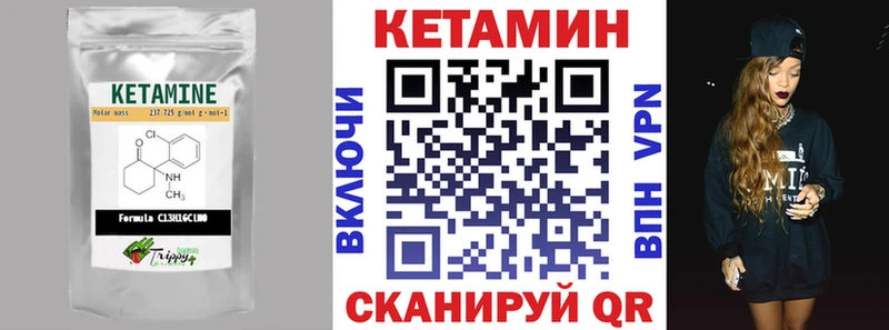 ссылка на мегу tor Мантурово КЕТАМИН ketamine