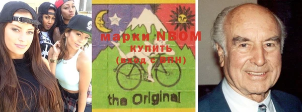 мяу мяу кристалл Абинск