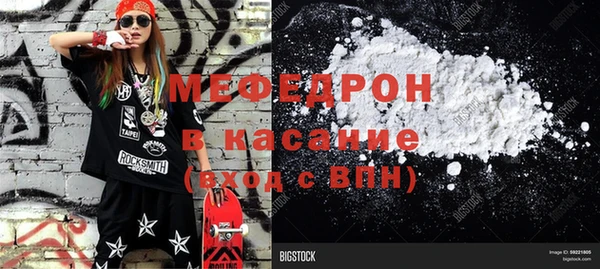 прущий лед Алзамай