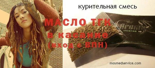 спайс Абаза