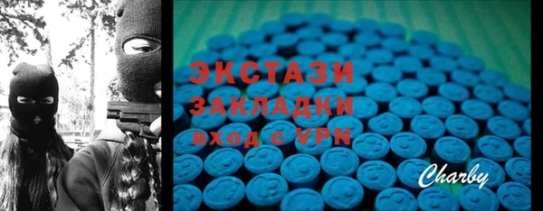 прущий лед Алзамай