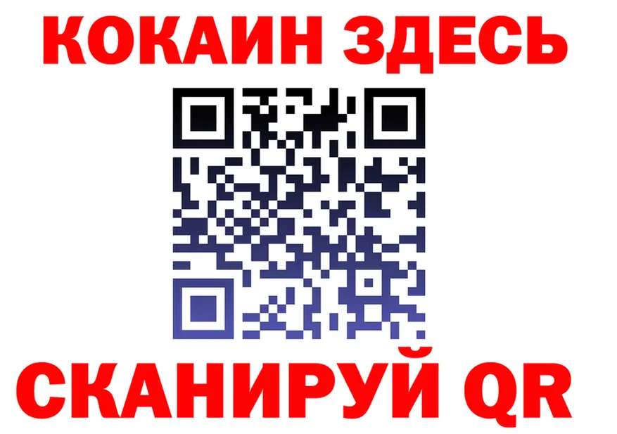 Бошки Шишки план ТОР это гидра Мантурово