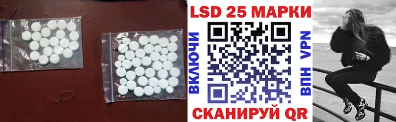 LSD-25 экстази кислота  Мантурово 