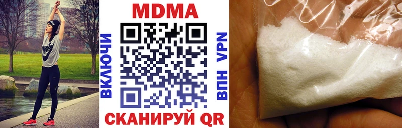 MDMA crystal  Мантурово 