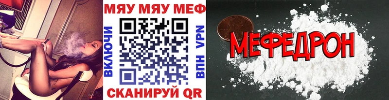 МЕФ  Мантурово