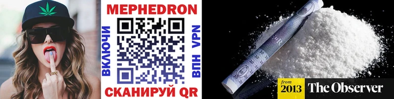 купить  цена  ОМГ ОМГ ТОР  МЕФ 4 MMC  Мантурово 