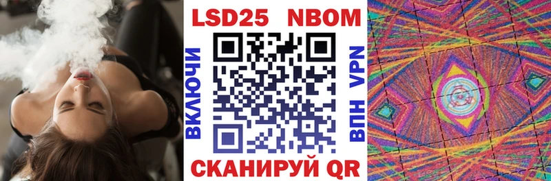 купить наркотик  Мантурово  Марки 25I-NBOMe 1,8мг 